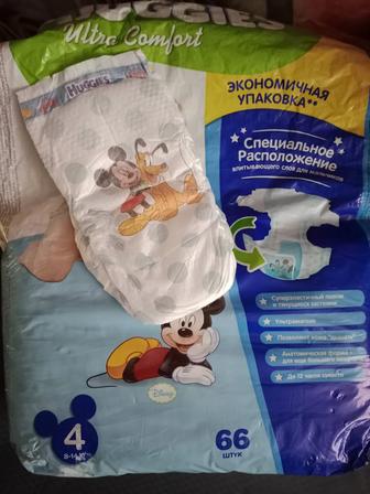 Хаггис для мальчиков