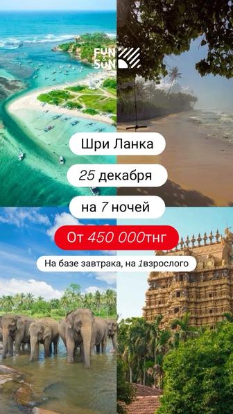 Подберу тур под ваш бюджет в любую точку мира