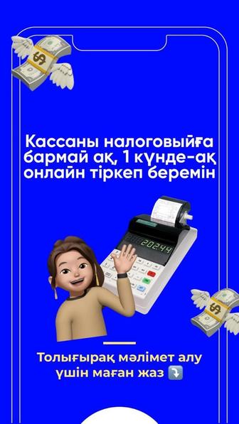 Удаленный бухгалтер, Декретный консультация. Сопровождения.