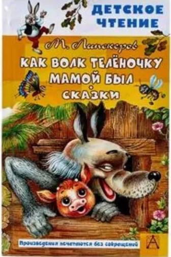 Продам книгу