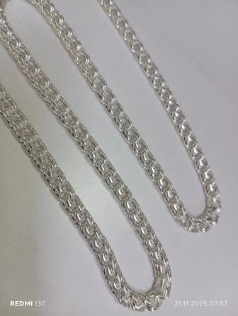 Серебряная цепочка.