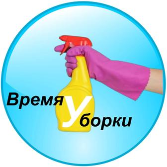 Уборка квартир Астана.