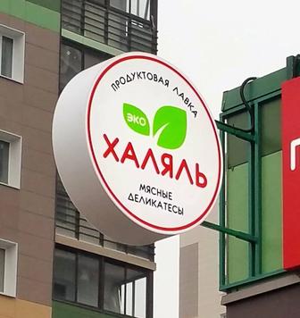 Панель кронштейн изготовление и установка