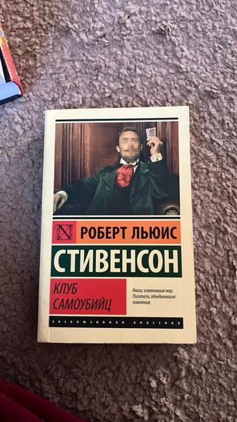 Книги б/у