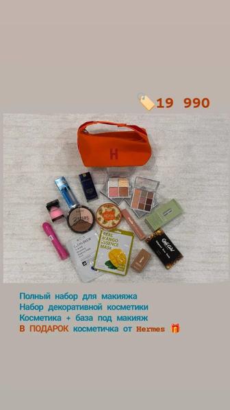 Готовый бокс косметики