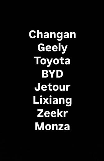 Русификация