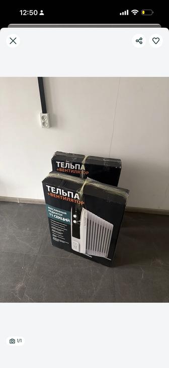 масляный радиатор