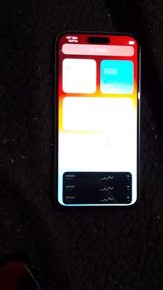 apple 15 pro max