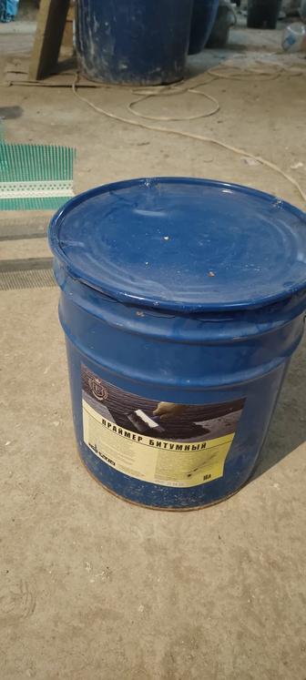 Битумный праймер