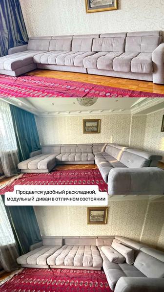 Продам диван