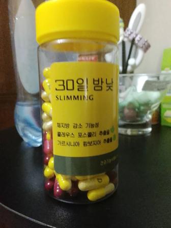 Продам,таблетки корейские,для похудения.