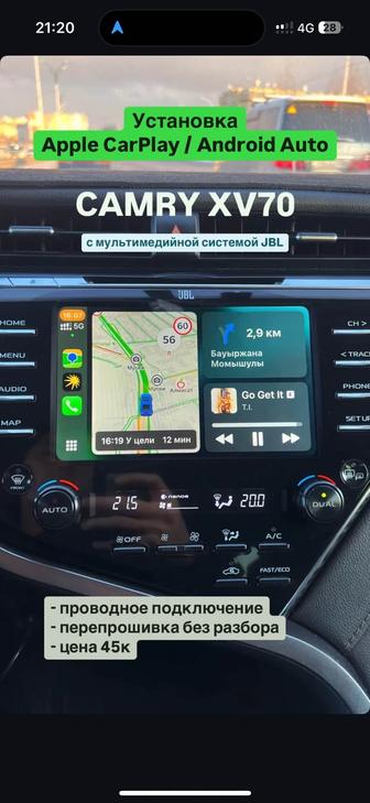 установка carplay на camry 70 на штатную магнитолу