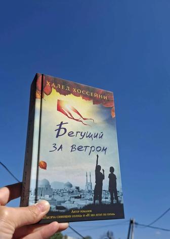 Продам книгу
