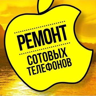 Ремонт телефонов