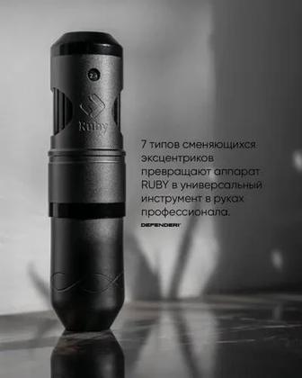 Тату машинка