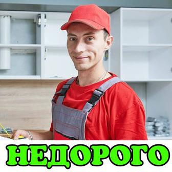 Сборка-разборка, ремонт мебели. Ищу работу