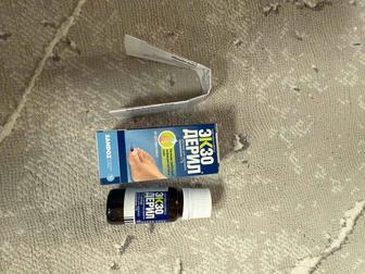 Капли против грибков экзодерил