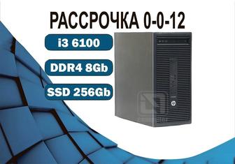 i3 6100/ 8Gb SSD HD Graphics 530 HP Компьютер офисный на SSD