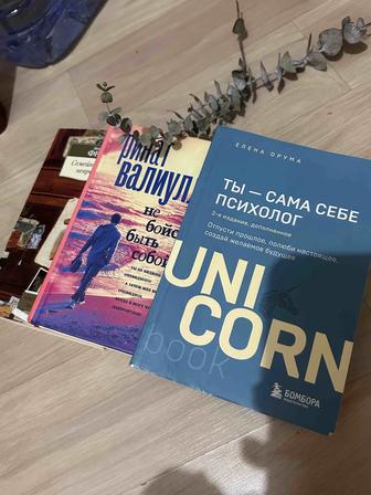 Продаю книги (б/у, в хорошем состоянии)