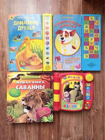 Детские книги говорушки