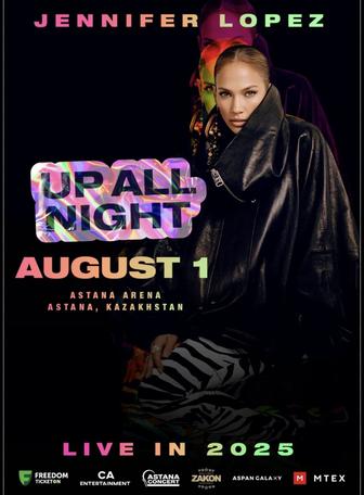 Продам билеты на концерт JLO