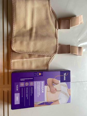 Бандаж ортопедический