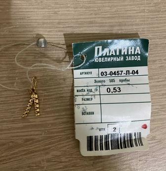Кулон,Подвеска Л