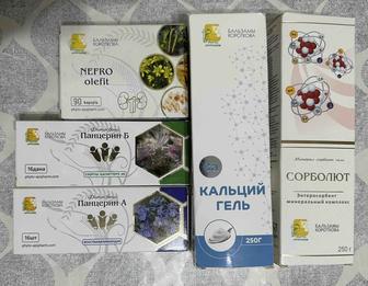 Бальзамы Короткова, свечи панцерин А, Б, нефро олефит, сорболют, кальций