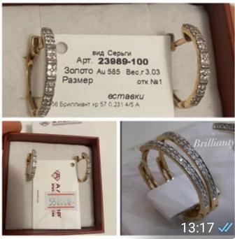 Продам серьги