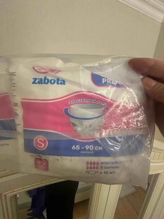 Подгузники трусики