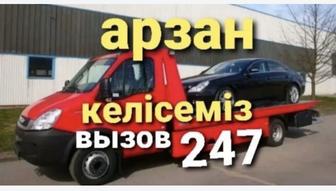Эвакуатор не дорого Астана