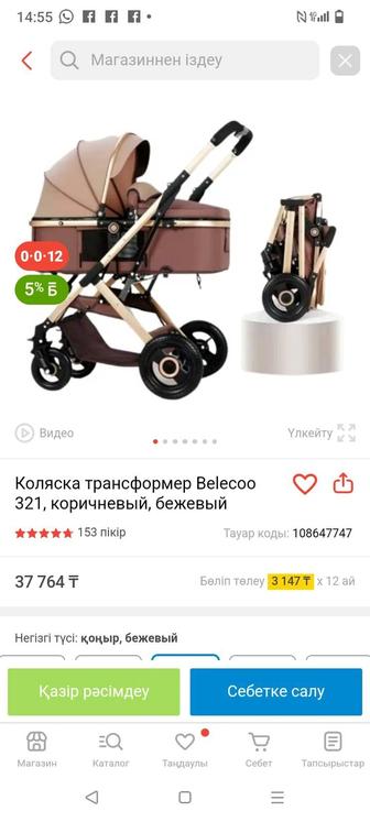 Балалар ойындары