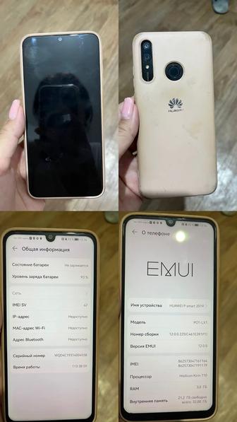 Телефон HUAWEI P SMART 2019