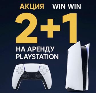 Плейстейшн 5