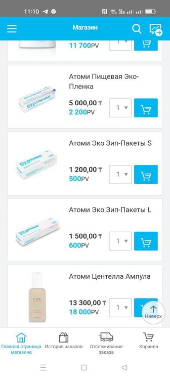Корейская продукция Атоми
