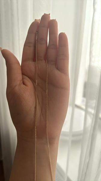 Золотая цепочка