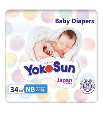 Подгузники детские