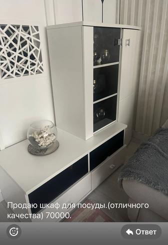 Шкаф для гостиной