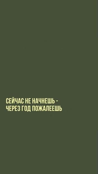 Каспи курсы
