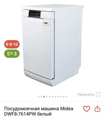 Продам посудомоечную машинку