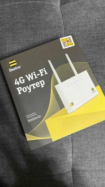 Продам роутер