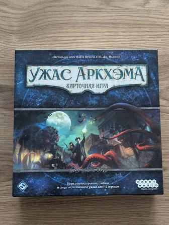 Ужас Аркхэма Карточная настольная игра Хоббиворлд