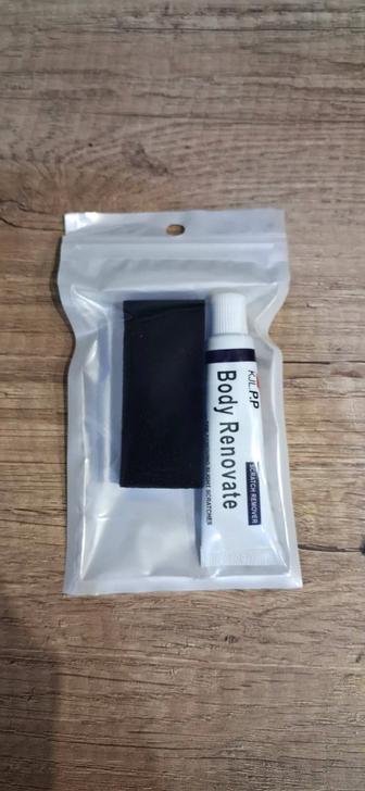 Автополироль