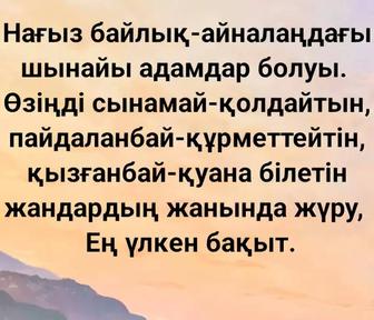 Көмекші жұмысшы