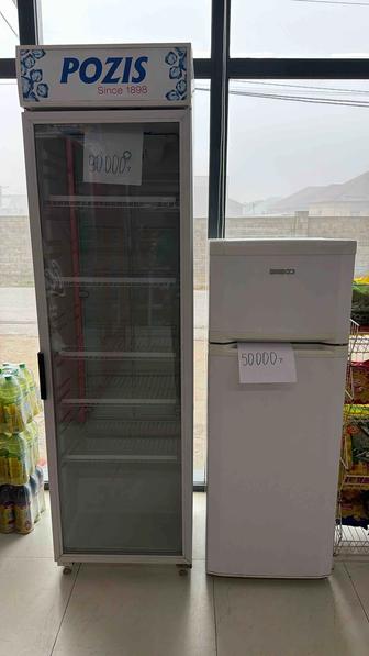 Холодильник