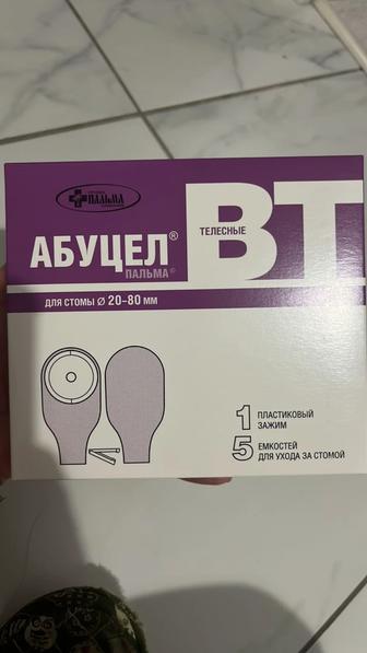 Колоприемники