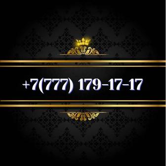 Продам номер Билайн!