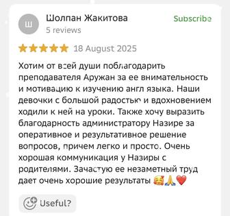 Изучение Английского языка для работы и учебы