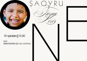 Дизайн приглашений