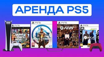 Аренда/ Прокат Sony PlayStation 4 Ps4/Sony PlayStation 5 Ps 5